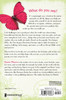 True Images Devotional