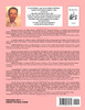 STALINIST GENOCIDE AND MASS MURDER COURSE