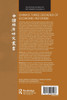 China's Three Decades of Economic Reforms