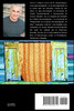 Antifaces y Máscaras