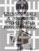 Smells Like A Grunge Crossword Puzzle Book