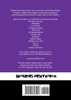 Tales from the Web 2