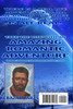 AMAZING ROMANTIC ADVENTURES BOOK TWO