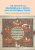 The Twenty-Four Manifestations of Vishnū.
