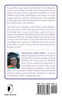 Counselling Cancer Patients
