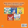 I Love to Share (English Japanese Bilingual Children's Book)