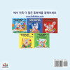 I Love My Dad (Korean Children's Book)