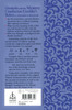 Genesis and the Mystery Confucius Couldn't Solve