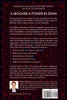 Il Mental Game Del Poker 2