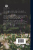Illustrirte Bibliothek des landwirthschaftlichen Gartenbaues für Gärtner, Landwirthe und Gartenbesitzer