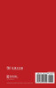 Modern Chinese Complex Sentences III