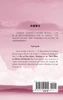 Sweet Spring on Desert--A Dissertation on Cultural Proprioception 荒漠甘泉·文化本体论