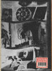 Pianista Cabinets of Curiosity (Hardcover Edition)