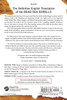 The Dead Sea Scrolls - Revised Edition