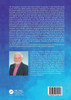 Petrology of Polygenic Mafic-Ultramafic Massifs of the East Sakhalin Ophiolite Association