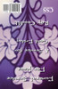 Funeral Service for Jesus & He is Not Here