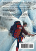 Expedition planning guide