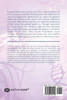 Death of a Gene