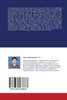 Design of Flyback Inverter for Solar Energy Conversion