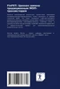 FinFET