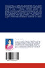 Wound Management For Nurses