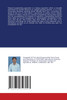 Manually Operated Rice Transplanter for SRI