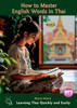 How to Master English Words in Thai Book I