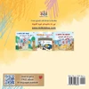 Words in Pictures - My Day (English Pashto Bilingual Children's Book)