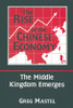 Rise of the Chinese Economy: The Middle Kingdom Emerges