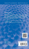 Phocion the Good (Routledge Revivals)