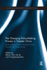 Changing Policy-Making Process in Greater China