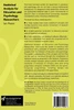 Statistical Analysis for Education and Psychology Researchers
