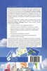 LTE-Advanced Air Interface Technology