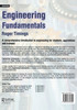 Engineering Fundamentals