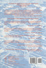 Soviet High Command: a Military-political History, 1918-1941