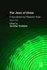 Jews of China: v. 2: A Sourcebook and Research Guide