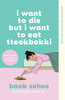 I Want to Die but I Want to Eat Tteokbokki: Dyslexia-friendly Edition