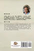 小城纪事 : Chronicles of the Small Town by Zhuang Jiandong (Paperback)