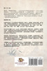 古格律現代詩：創作與體會 : Modern Chinese Poetry Written with Classical Metrical Rhythm (Traditional Chinese Edition) by Richard Hsiao (Paperback)