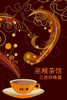 巫觋茶馆之浣纱路篇（简体字版） : The Witch & Warlock Teahouse on Huansha Road (Six connected love stories in simplified Chinese characters) by B杜 (Paperback)