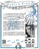 クールなイラストの描き方 : 教師と 生徒のための 描き方 教本 by キャサリン  V ホームズ (Paperback)