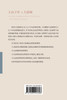 上山下乡与大返城 : 以社会运动学视角 by 乔晞华 (Paperback)
