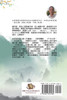 刘佳智文选（三） : Collection of Jiazhi Liu (Volume Three) by Jiazhi Liu (Paperback)