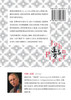 道与刀 : 慰藉灵魂的箴言三十一 by 约翰 派博 (Paperback)