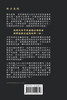 挪去羞愧 : 在祂裡找到自由 by Love God Greatly (Paperback)