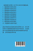 基督教与世界律法 : 基督教与世界系列之五 by 李锦维 博士 (Paperback)
