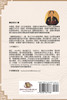 國際易經學史（卷一） : History of International the I Ching Studies (Volume 1) by Liu Zheng (Paperback)