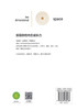 高维智慧 : 发现你的内在成长力 by 李淡 (Paperback)