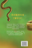 《终极蛇类图鉴：儿童版》 : 100多个精彩纷呈的蛇类事实、照片、测验及更多内容 by Jenny Kellett (Paperback)