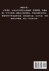 血狱魔帝 : 第23部 by 夜行月 (Paperback)